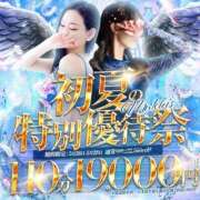 ヒメ日記 2026/05/26 12:58 投稿 ☆響【ひびき】☆ MUTEKI人妻倶楽部大阪店