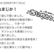 ヒメ日記 2026/07/13 13:42 投稿 ☆響【ひびき】☆ MUTEKI人妻倶楽部大阪店