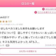 ヒメ日記 2026/02/17 11:15 投稿 くろみ ドMなバニーちゃん徳島店