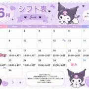 ヒメ日記 2026/06/07 10:08 投稿 くろみ ドMなバニーちゃん徳島店