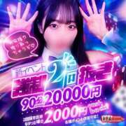 ヒメ日記 2026/04/19 18:04 投稿 もか ドMなバニーちゃん徳島店