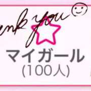 ヒメ日記 2026/02/07 03:50 投稿 りま ドMなバニーちゃん徳島店