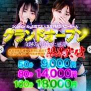 ヒメ日記 2026/02/17 07:01 投稿 りま ドMなバニーちゃん徳島店