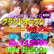 ヒメ日記 2026/02/18 07:02 投稿 りま ドMなバニーちゃん徳島店