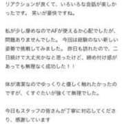 ヒメ日記 2026/02/21 19:30 投稿 りま ドMなバニーちゃん徳島店