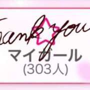 りま 300名様突破✨️ ドMなバニーちゃん徳島店