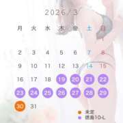 ヒメ日記 2026/03/17 08:01 投稿 りま ドMなバニーちゃん徳島店