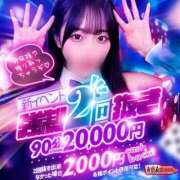ヒメ日記 2026/05/23 15:01 投稿 りま ドMなバニーちゃん徳島店