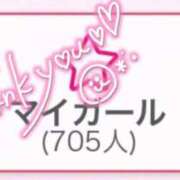 ヒメ日記 2026/05/23 16:01 投稿 りま ドMなバニーちゃん徳島店