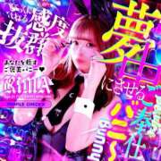 ヒメ日記 2026/06/24 16:01 投稿 りま ドMなバニーちゃん徳島店