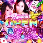 ヒメ日記 2026/07/01 07:03 投稿 りま ドMなバニーちゃん徳島店