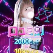 ヒメ日記 2026/07/02 18:01 投稿 りま ドMなバニーちゃん徳島店