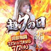 ヒメ日記 2026/07/09 07:00 投稿 りま ドMなバニーちゃん徳島店