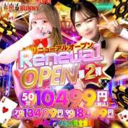 ヒメ日記 2026/07/19 07:00 投稿 りま ドMなバニーちゃん徳島店