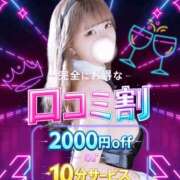 ヒメ日記 2026/07/29 18:01 投稿 りま ドMなバニーちゃん徳島店