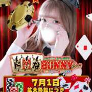 ヒメ日記 2026/07/31 07:00 投稿 りま ドMなバニーちゃん徳島店