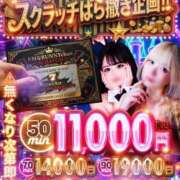 ヒメ日記 2026/09/05 07:01 投稿 りま ドMなバニーちゃん徳島店