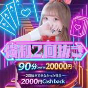 ヒメ日記 2026/09/06 15:02 投稿 りま ドMなバニーちゃん徳島店