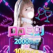 ヒメ日記 2026/09/06 18:02 投稿 りま ドMなバニーちゃん徳島店