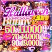 ヒメ日記 2026/10/11 07:01 投稿 りま ドMなバニーちゃん徳島店