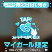 ヒメ日記 2026/04/29 10:04 投稿 鮎川　あいり OLセレクション宇都宮店