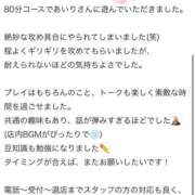 ヒメ日記 2026/04/29 12:10 投稿 鮎川　あいり OLセレクション宇都宮店