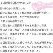 ヒメ日記 2026/05/05 19:06 投稿 鮎川　あいり OLセレクション宇都宮店