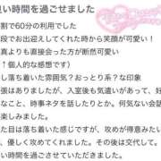 ヒメ日記 2026/05/05 19:14 投稿 鮎川　あいり OLセレクション宇都宮店