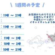 ヒメ日記 2026/02/08 21:17 投稿 ゆき 福島郡山ちゃんこ