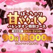 ヒメ日記 2026/02/11 12:27 投稿 ゆき 福島郡山ちゃんこ
