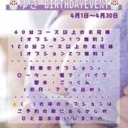 ヒメ日記 2026/04/03 12:17 投稿 ゆき 福島郡山ちゃんこ