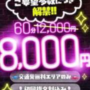 ヒメ日記 2026/04/04 16:17 投稿 ゆき 福島郡山ちゃんこ