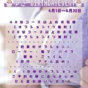 ヒメ日記 2026/04/08 12:17 投稿 ゆき 福島郡山ちゃんこ