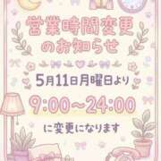 ヒメ日記 2026/05/02 22:07 投稿 ゆき 福島郡山ちゃんこ
