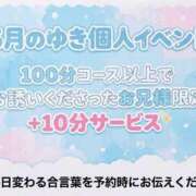 ヒメ日記 2026/05/03 12:07 投稿 ゆき 福島郡山ちゃんこ