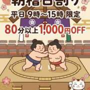 ヒメ日記 2026/05/11 10:17 投稿 ゆき 福島郡山ちゃんこ