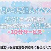 ヒメ日記 2026/05/11 12:17 投稿 ゆき 福島郡山ちゃんこ