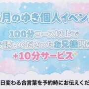 ヒメ日記 2026/05/12 12:17 投稿 ゆき 福島郡山ちゃんこ