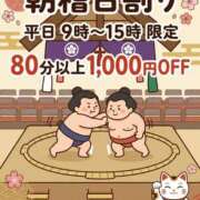 ヒメ日記 2026/05/13 10:17 投稿 ゆき 福島郡山ちゃんこ