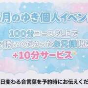 ヒメ日記 2026/05/13 12:17 投稿 ゆき 福島郡山ちゃんこ