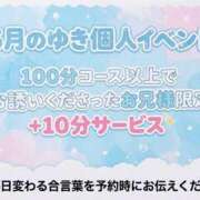 ヒメ日記 2026/05/18 12:07 投稿 ゆき 福島郡山ちゃんこ