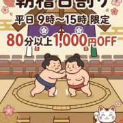 ヒメ日記 2026/05/22 10:17 投稿 ゆき 福島郡山ちゃんこ