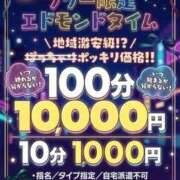 ヒメ日記 2026/05/22 16:17 投稿 ゆき 福島郡山ちゃんこ