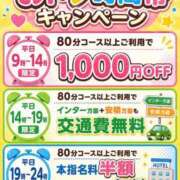 ヒメ日記 2026/05/26 10:17 投稿 ゆき 福島郡山ちゃんこ