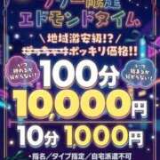 ヒメ日記 2026/05/27 15:07 投稿 ゆき 福島郡山ちゃんこ