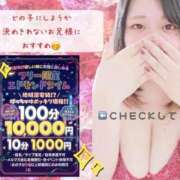 ヒメ日記 2026/05/28 19:18 投稿 ゆき 福島郡山ちゃんこ
