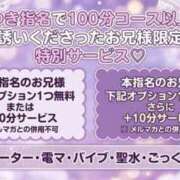 ヒメ日記 2026/05/30 12:07 投稿 ゆき 福島郡山ちゃんこ