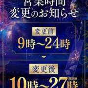 ヒメ日記 2026/06/30 22:17 投稿 ゆき 福島郡山ちゃんこ