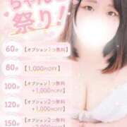 ヒメ日記 2026/07/20 10:07 投稿 ゆき 福島郡山ちゃんこ