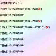 ヒメ日記 2026/02/12 12:03 投稿 心和(ここな) PLUS梅田店